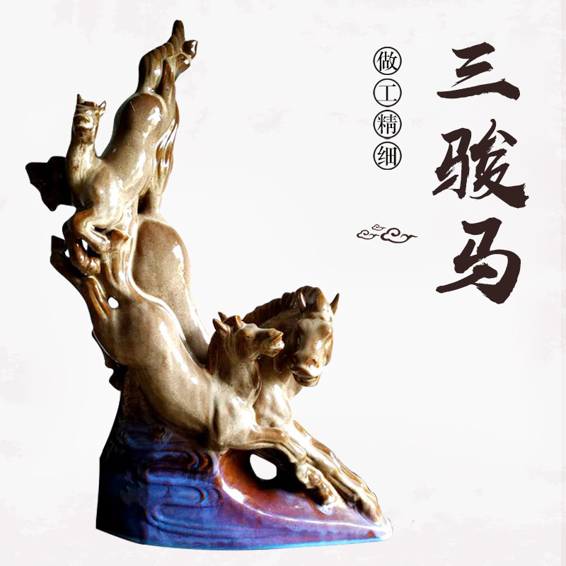 厂家供应十二生肖陶瓷工艺三骏马 寓意马到成功 摆件物品摆设