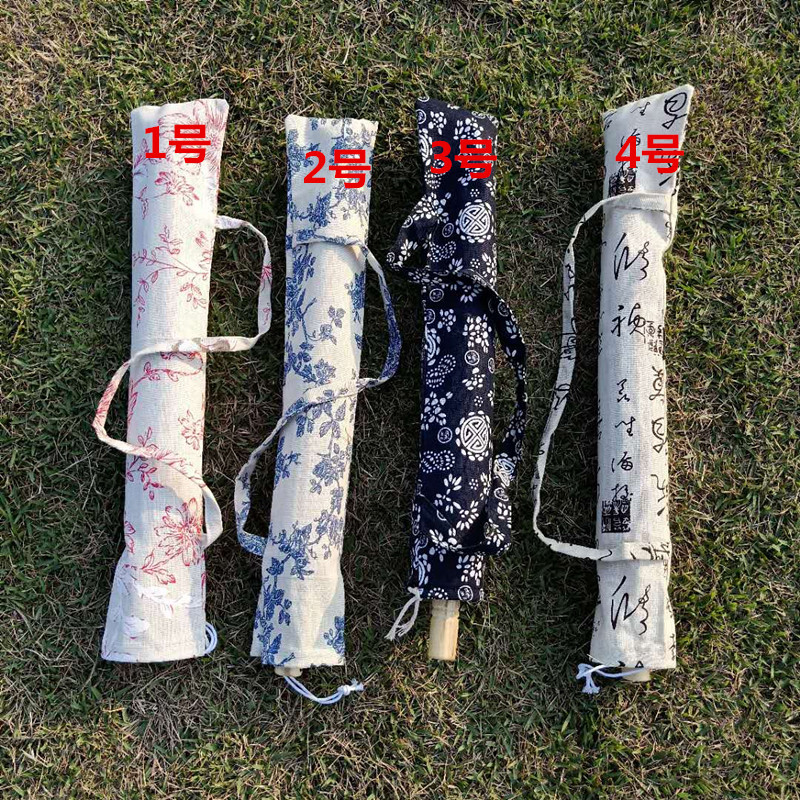 古典舞蹈伞走秀伞道具伞印花绸布伞 油纸伞 伞袋 伞套收纳袋|ms