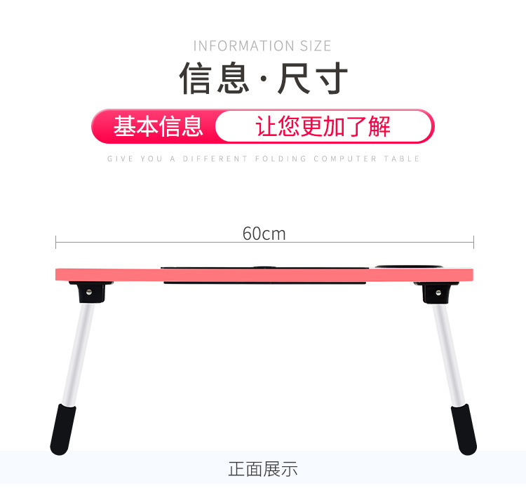 折叠电脑桌设计_16