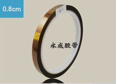 Sticky brown high temperature tape PET gold finger high temperature tape lithium battery mobile power professional high temperature tape