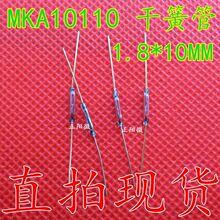 ȫ�� 1.8*10MM ���_�� MKA10110 �ɻɹ� �ſش��ԴŸБ��_�P