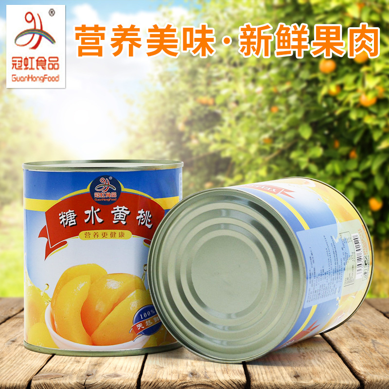 烘焙糖水黄桃820g*24罐/箱 对开餐饮甜品大罐分享装砀山黄桃罐头