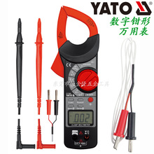 供应易尔拓工具YATO 数字显示钳形万用表 电流表 交流电 YT-73091