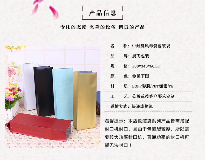 一磅中封袋无气阀 (2)复合中封袋 坚果包装袋.jpg