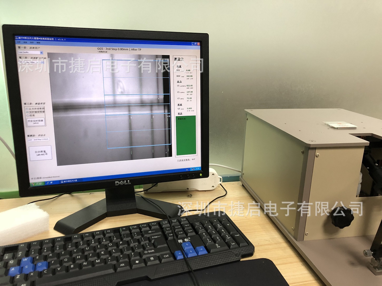 锂离子+铝离子+硅离子交换_新肖特玻璃应力测试仪FSM6000LEUV