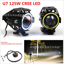 摩托車電動車燈 激光炮U5/U7天使眼 踏板摩托改裝LED大燈 前照燈