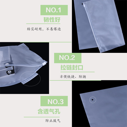 Sanding/Transparent Zipper Bag Summer Clothes Travel Storage Packaging Bag Self-Sealing Bag Durable File Bag 50 Pcs Price