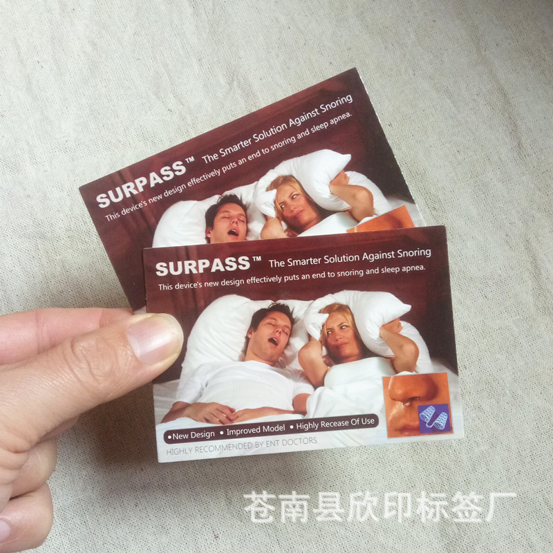 彩色纸卡 产品合格证 铜版纸印刷白卡纸定制300克350克纸卡定做