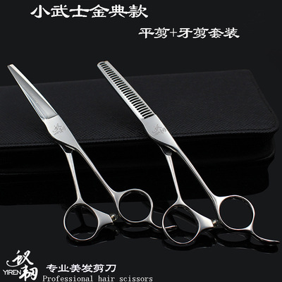 440C Scissors Hairdressing scissors Warrior Lifelong Warranty One piece On behalf of
