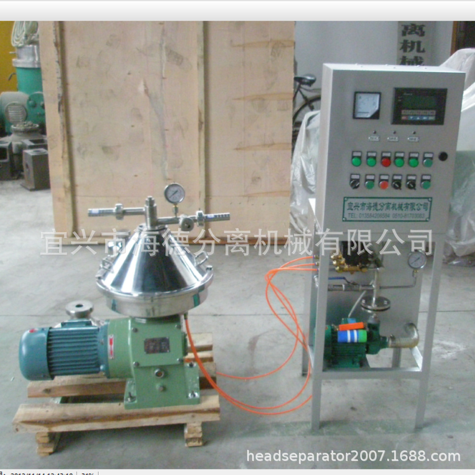 厂家供应质优价廉 NRLDH5牛奶净乳碟式分离机(自动排渣)