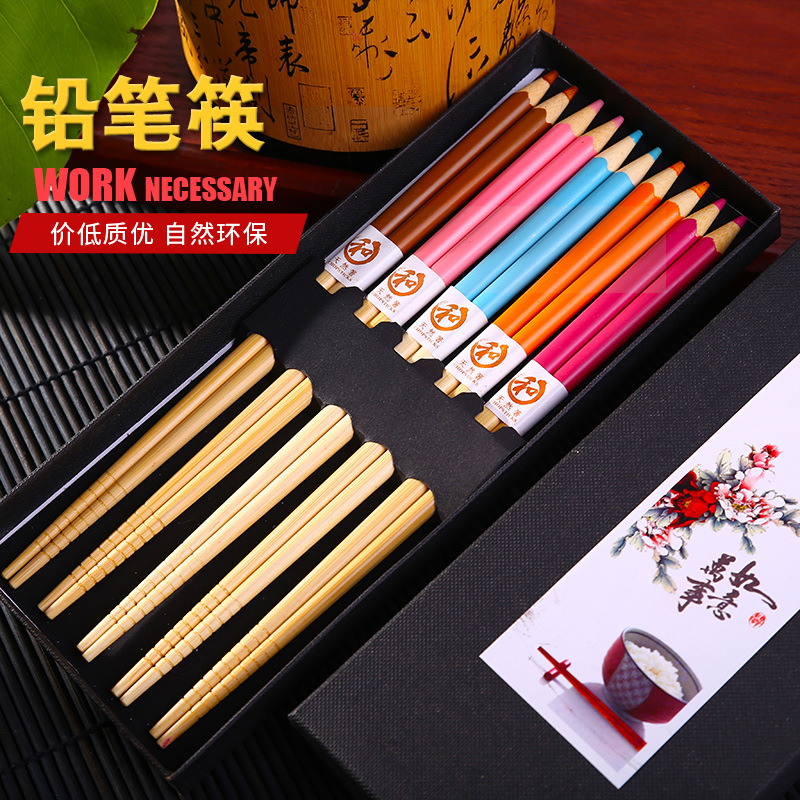 创意设计沿笔筷子环保无味酒店家用餐具中式木质筷子厂家生产批发