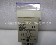 原厂正品 现货 E&E JDM10A-4 AC220V 无线电九厂计数继电器