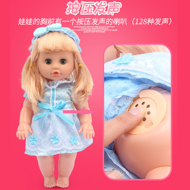 Actualizado vinilo simulación Muñeca puede beber agua y pis 128 tipos de pronunciación caja regalo niña jugar casa Juguetes