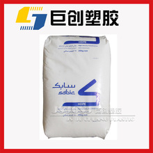 挤出管pe聚乙烯树脂 hdpe原料 化学器具用HDPE 沙特sabic P6006