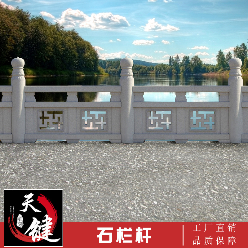 石栏杆58.jpg