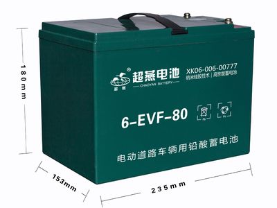 6 evf 80 аккумулятор