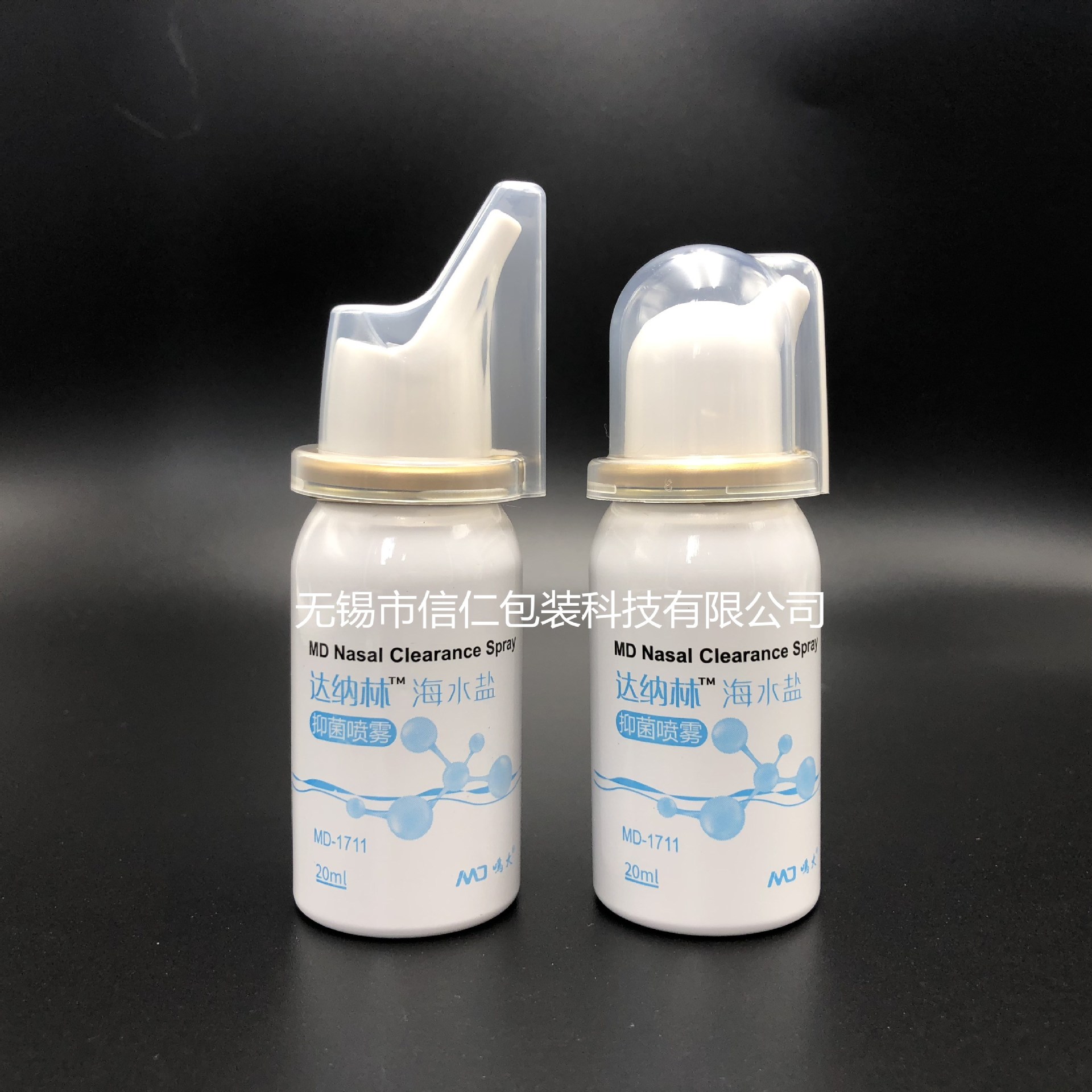 30ml毫升鼻腔喷雾器|铝罐生理性海盐水鼻腔喷雾剂铝瓶