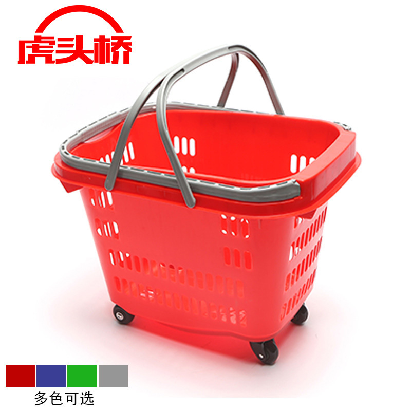QY-7 supermarket Stores Marketplace Beer Large supermarket The four round pull rod shopping basket Mobile shopping basket 35L