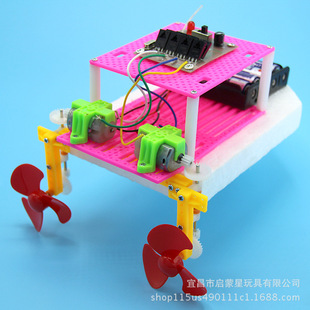 늄Ӄ��R�_�b�ش����ٿ�ͧ diy�Ƽ�С������ͯ����ƴ�b�̾�ģ��