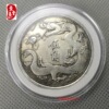 The ancient coins of the coins are antique silver dollars, silver rounds, Longyang Ocean silver coins, Yuan Datou Sun Yat -sen, many options