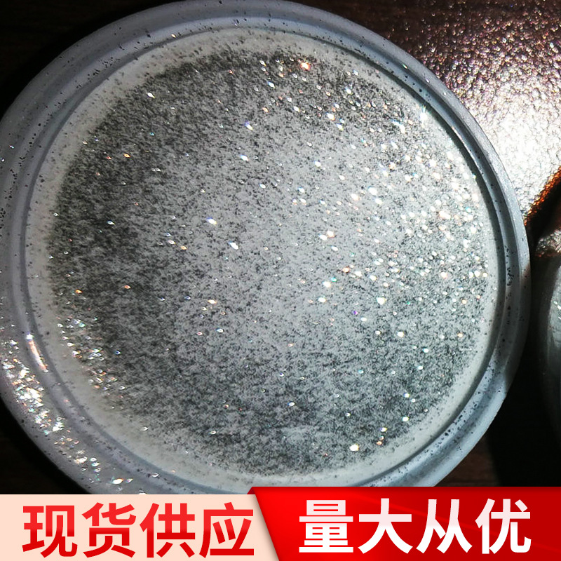 玻璃包银（魔镜银）珠光魔银幻彩镜面银高光微闪珠光色偏光
