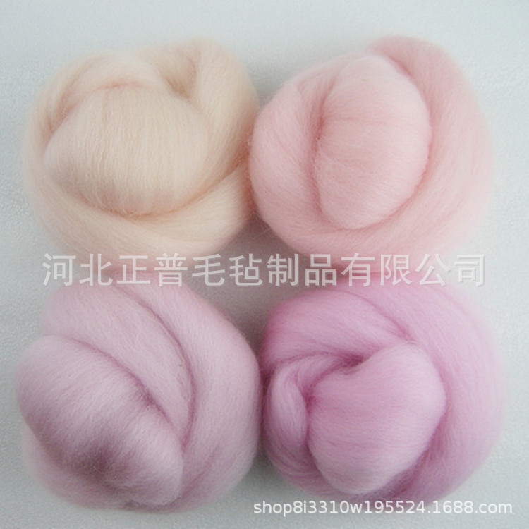 厂家直销批发零售66s澳洲羊毛毡戳戳乐材料包手工diy西班牙羊毛条
