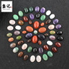 natural Ellipse Chalcedony cherry blossoms agate gemstone Powder crystal Abstaining face Patch Semicircle bead diy Accessories