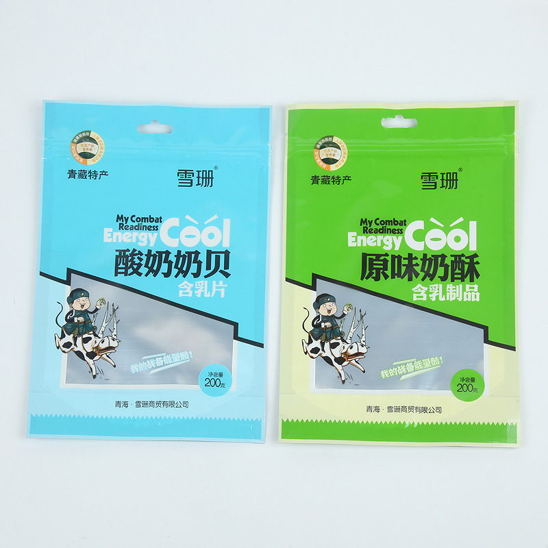 奶糖休闲食品三边封包装袋自封拉链袋铝箔镀铝食品真空包装袋定制|ms