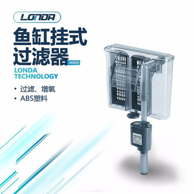 Aquarium fish tank filter External Degreasing Membrane filter wholesale fish tank Trine filter