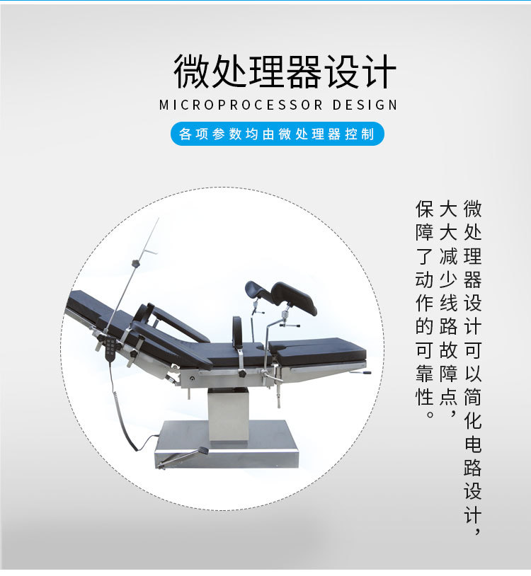 手术床详情_04.jpg