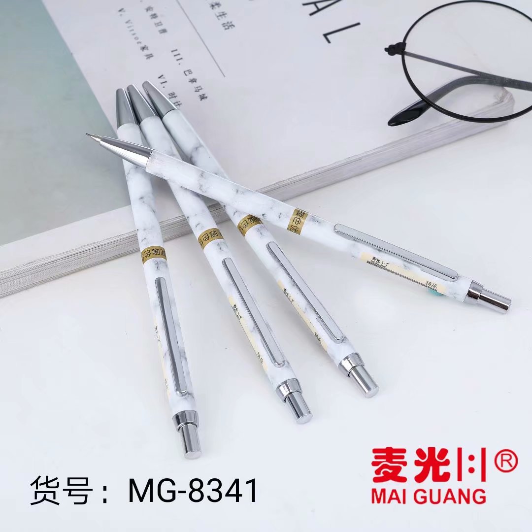 麦光41活动铅笔大理石花纹学生文具书写工具大人办公 阿里巴巴