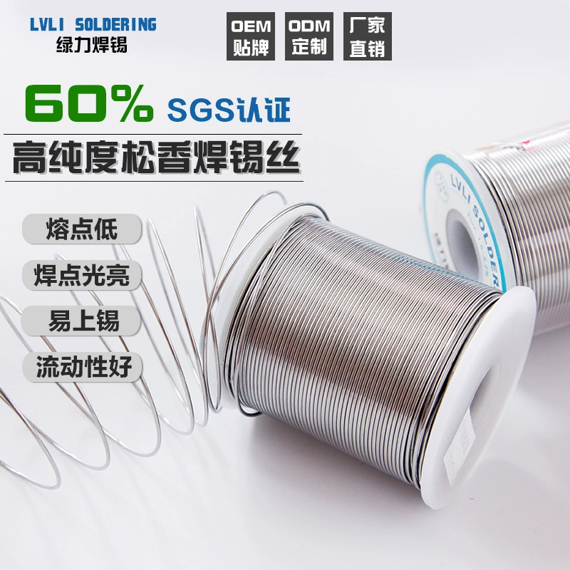 Зеленый припой 60% 500 г 900 г провод припоя сердечника сосны