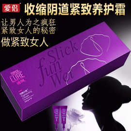 诱饵女性私处护理私密护理紧致凝胶 紧致养护霜 组合装紧致护理