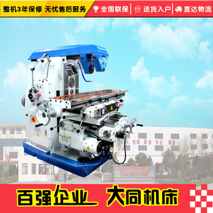 X6132�f��㊴� x62w�f��㊴�  ��ʽ㊴�  X62W�f��㊴� ���