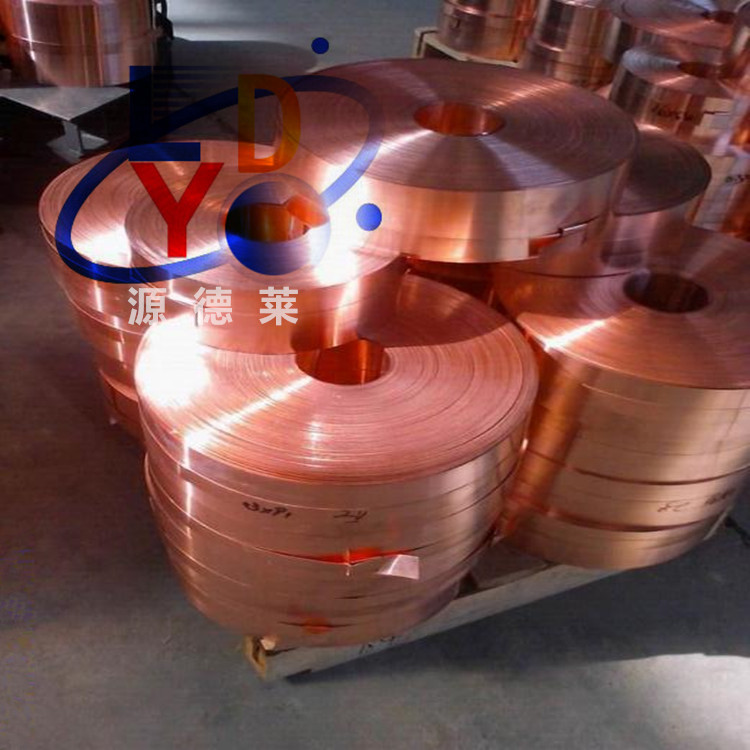 深圳镀银T2紫铜带 高导电纯铜带红铜带 日本进口C1020无氧铜带