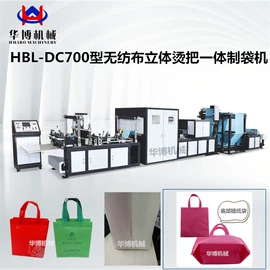 制袋机;塑料制袋机;横切机