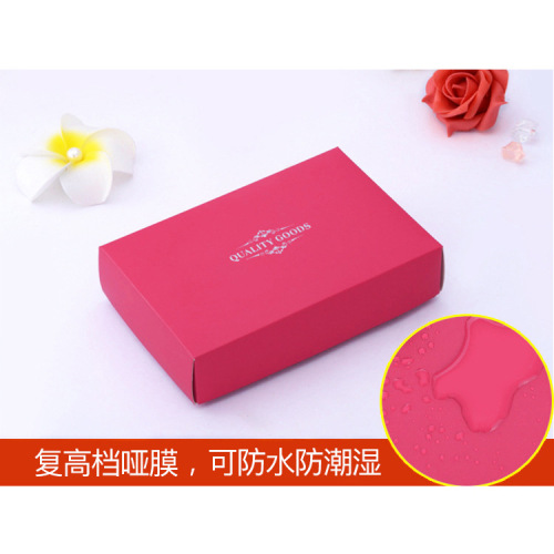 High-end underwear packaging box gift box empty box sky-and-earth cover white card foldable paper box exquisite storage box