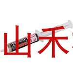 ݹձTRUSCOɽʯĥࣨԣTDP-01