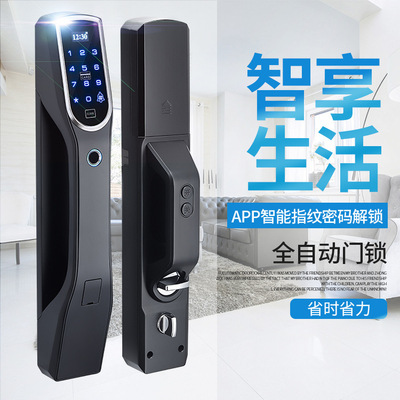 克尔韦尼智能指纹锁家用全自动指纹锁防盗门智能指纹门锁厂家直销