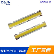 ڏSҟNȸƷ| COB LED Դ 3W  115K led 