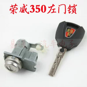 Roewe 350 sol ön qapı kilidi silindri.