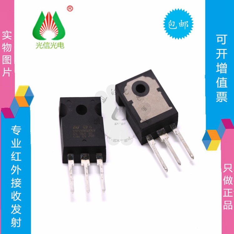 STPS40H100CW  原厂肖特基二极管，全新