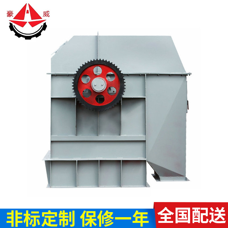 厂家供应板链式提升机 NSE300高速提升机 斗式提升机