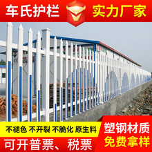 PVC bảo vệ hàng rào nhựa thép hàng rào bảo vệ sân nhà cộng đồng nhà trẻ mẫu giáo cách ly hàng rào bảo vệ hàng rào Thanh bảo vệ