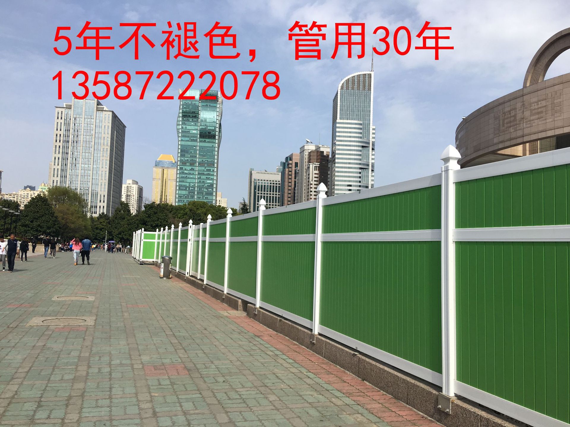 厂家直销PVC围挡上海围挡施工围挡马场护栏美式护栏跑马场围栏