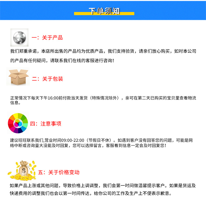 凯扬详情_18