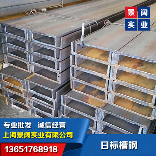 �՘˲��-SS400�՘˲��75*40*5