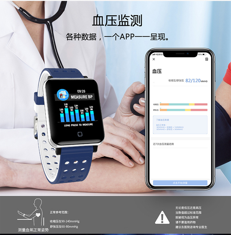 Smart watch FROMPRO - Ref 3391856 Image 30