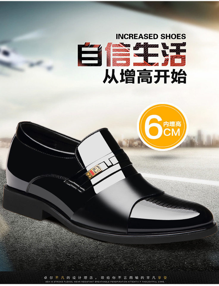 Giày da nam công sở cỡ lớn phong cách Anh Quốc, mũi nhọn, cổ thấp — Giày một lớp màu nâu, Giày một lớp màu đen chi tiết 7