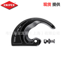 Knipex �P���ɿ� 늹���|�� ���õ�Ƭ 95 39 250 �F؛